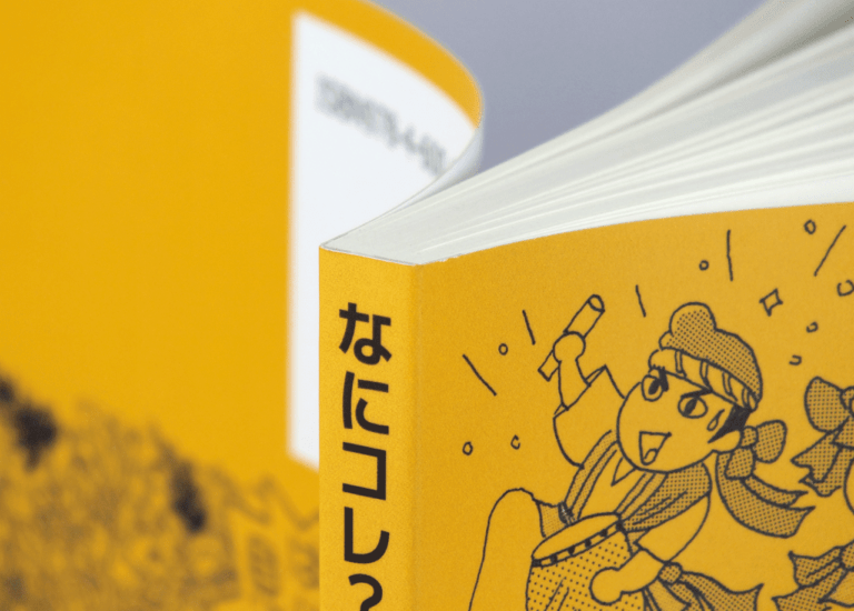 イラスト集同人誌を作るコツ、印刷費の目安もご紹介 小冊子の印刷・製本ならブックホン